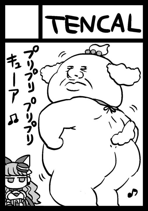 とととりあえず冬コミの申込だけはしておきました 