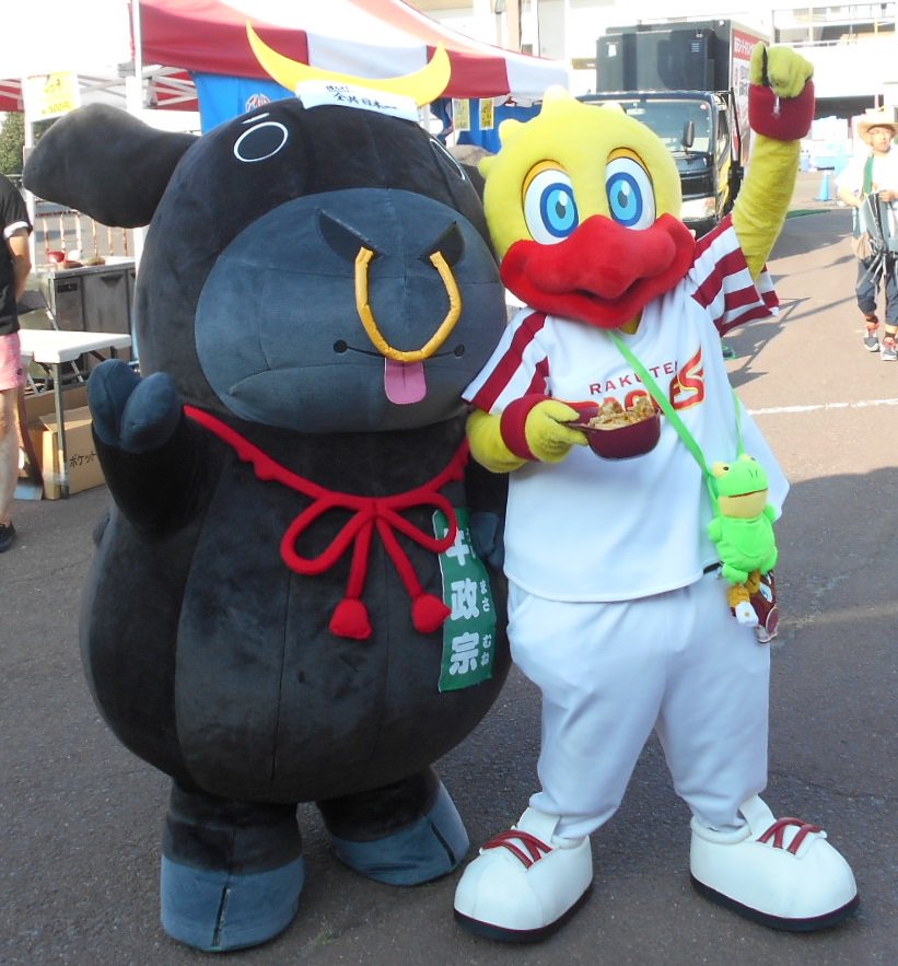 ushimasamunekun's tweet photo. 明日から9/10までの楽天イーグルスのホームゲームでは、試合開始の約45分前に全共PRのCMが大型ビジョンで放映されるモ～！みんなでkoboパーク宮城に集合モ～☆
#牛政宗 #全共宮城大会 #RakutenEagles #全国和牛能力共進会 https://t.co/drmHufDWy4