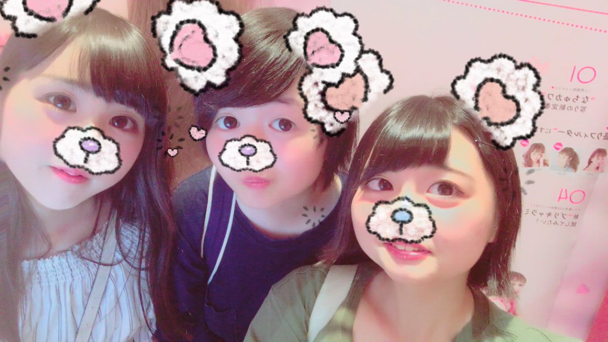 久々に3人で遊んだ🤗
買い物楽しすぎた！
しゃぶしゃぶ美味しかった！
バスでのマシンガントークやばかった😂
今日はあざした👻
また近いうちに遊びたいな〜〜！