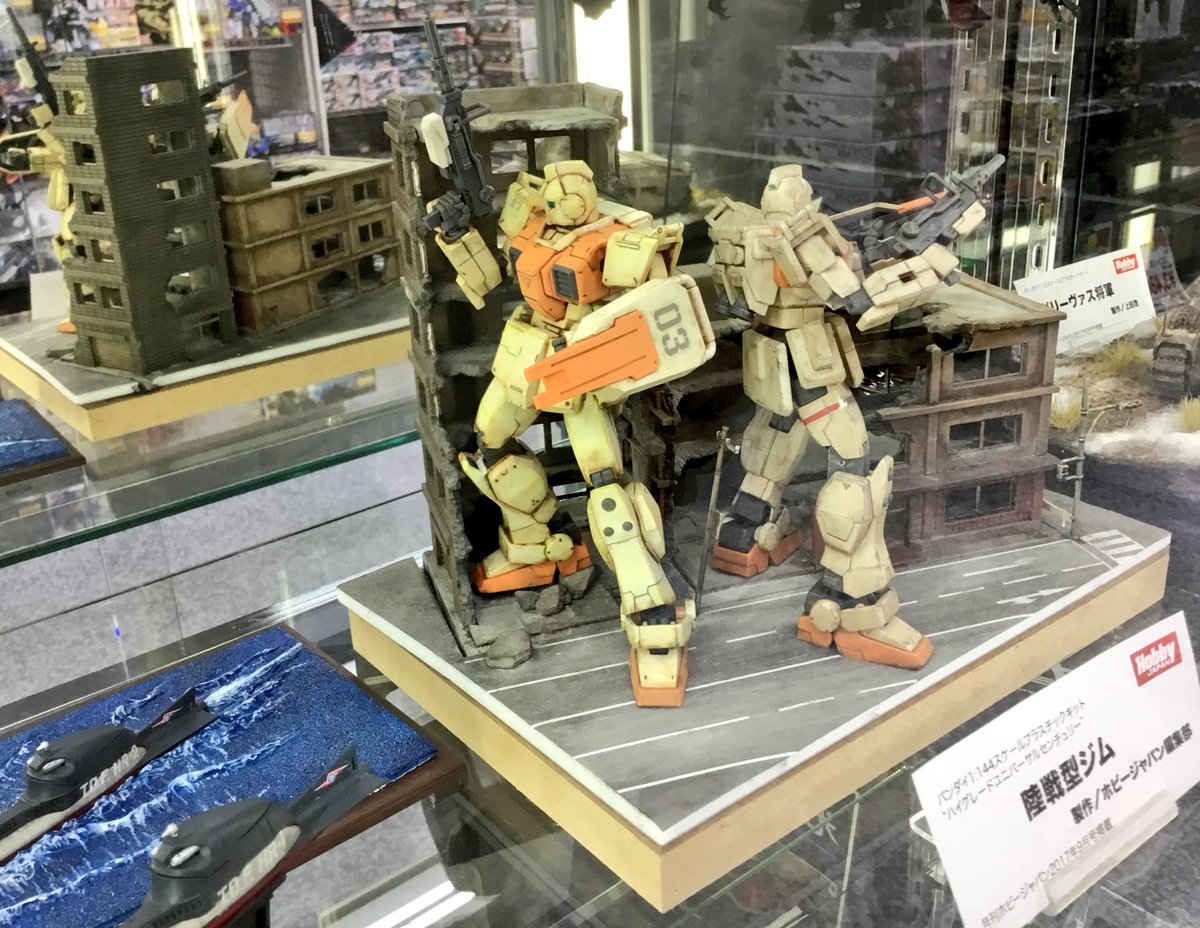 ジオコレ 廃墟 解体中の建物 好評発売中 Twitter