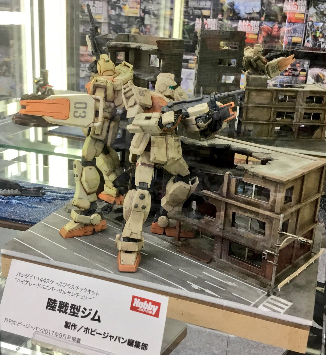ジオコレ 廃墟 解体中の建物 好評発売中