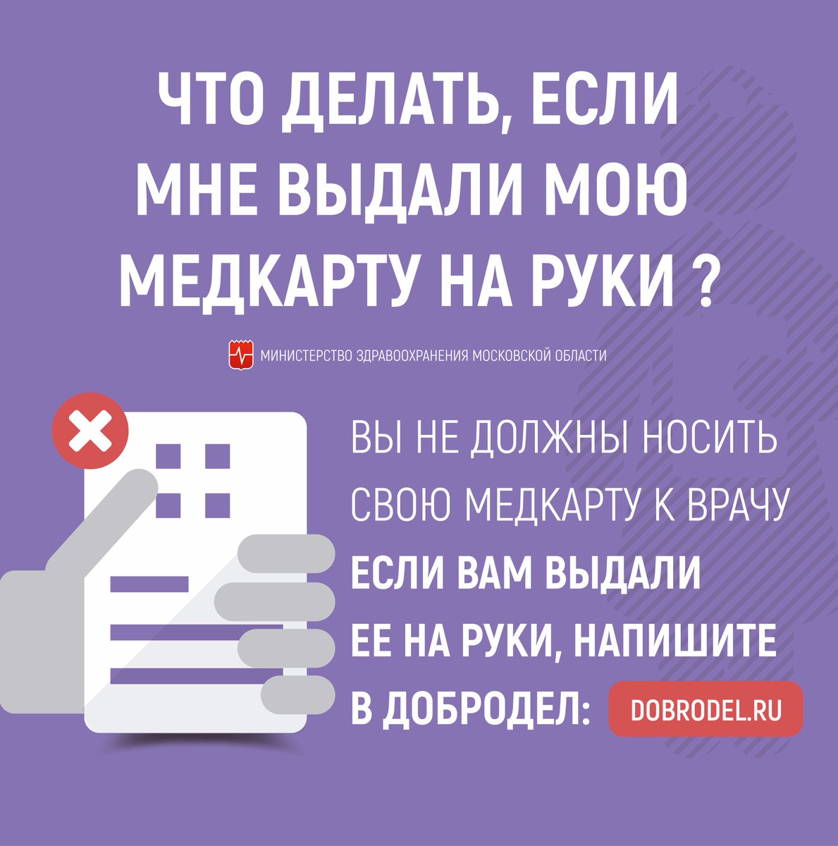 Мы проанализировали обращения наших граждан и постарались ответить на самые часто-задаваемые вопросы. #простые_истории #запись_электронно