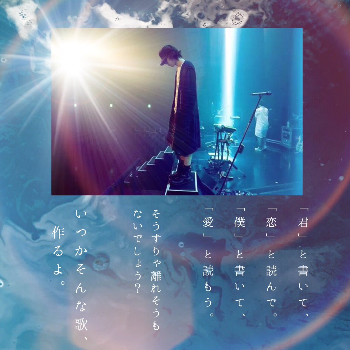 やどかり Rad歌詞画制作 Radwimps ふたりごと Radwimps メルヘンとグレーテル ふたりごと で いつかそんな歌作るよ と約束した歌が メルヘンとグレーテル なのです Radwimps リクエスト