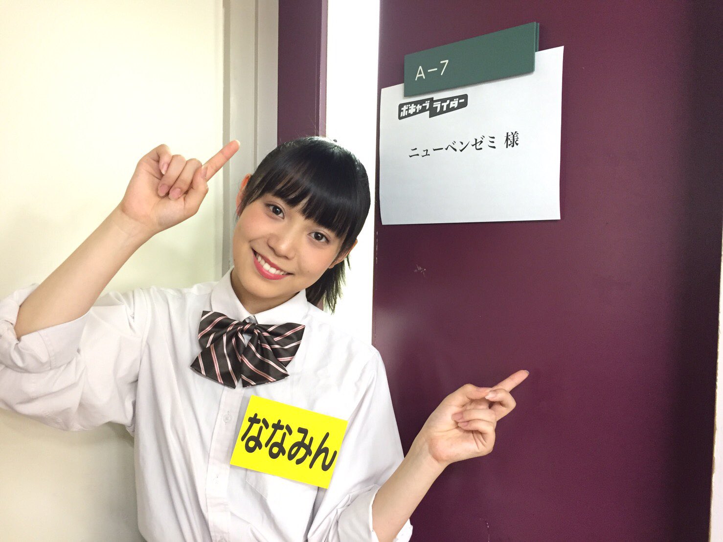 レプロartist 佐々木七海 Nhk Eテレ ボキャブライダーsp 高校生対抗 真夏の英単語選手権 にテストの花道 ニューベンゼミチームとして参戦します 明日よる22 00 23 00放送 ななみんの応援を宜しくお願いします ななみん レプロ テストの
