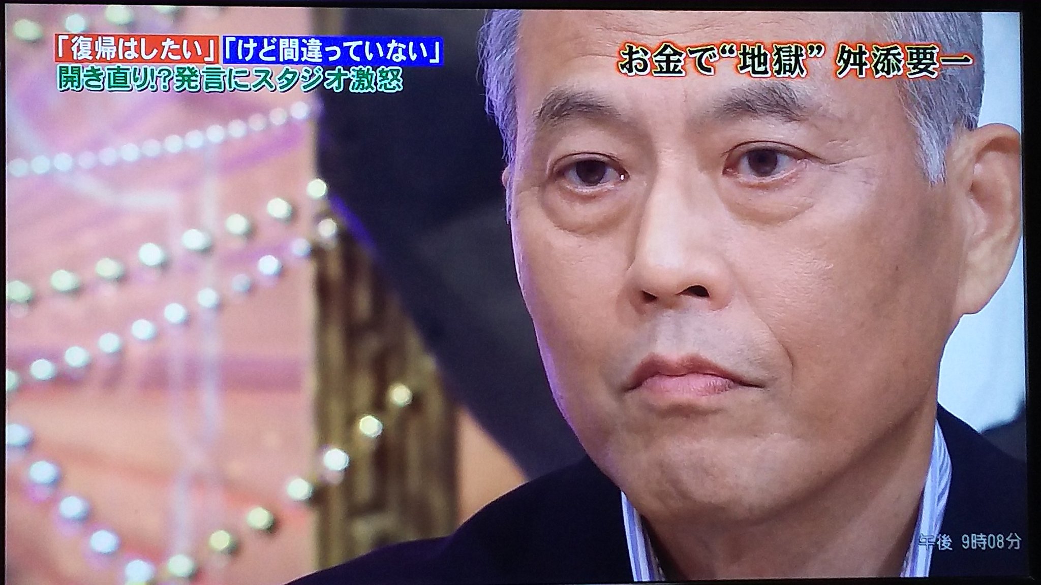 キュアa新快速キュアソード 三江線復活党 大阪市営地下鉄復活党 党首 東京都民の税金を湯水如く使っていたのにも関わらず反省していない 舛添要一 流石 反省していないから お金 って平気で書けるんだ 人間として神経疑うね T Co キュアa新快速キュアソード 三江線復活党 大阪市営地下鉄復活党 党首 東京都民の税金を湯水如く使っていたのにも関わらず反省していない 舛添要一 流石 反省していないから お金 って平気で書けるんだ 人間として神経疑うね T Co