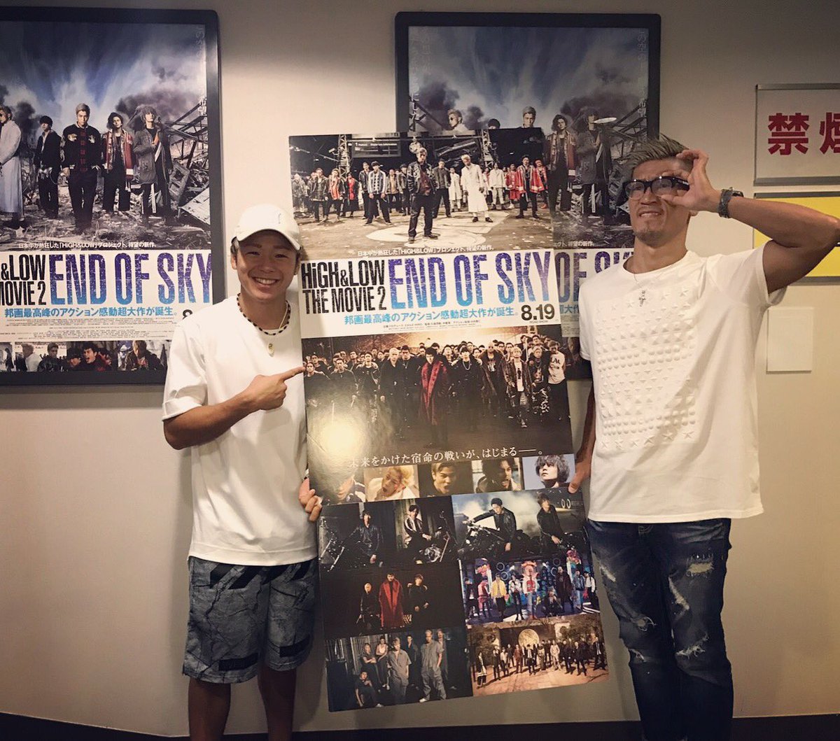 今日は練習後に『HiGH&amp;LOW THE MOVIE 2/ END OF SKY』の試写会へ！
最初から最後まで興奮しまくりでした。
公開まであと２日！お楽しみに！！
#HiGH_LOW #ENDOFSKY #PRISONGANG #アクネ #ミオウ