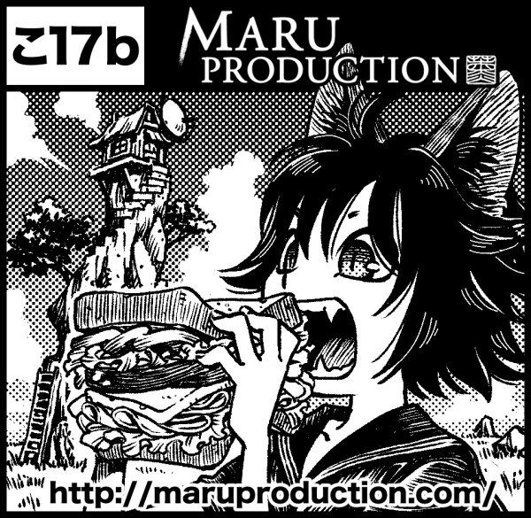 8/20のコミティア121は【こ17b MARU PRODUCTION】で参加します。新刊『CHINA MOON』はホチキス留めすらない8ページのイラストペラ本ですが、ないよりはましという事でひとつ! #COMITIA