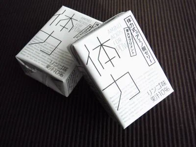 めっちゃ回復する！東大が開発したハイパー体力回復飲料がすごく効く！