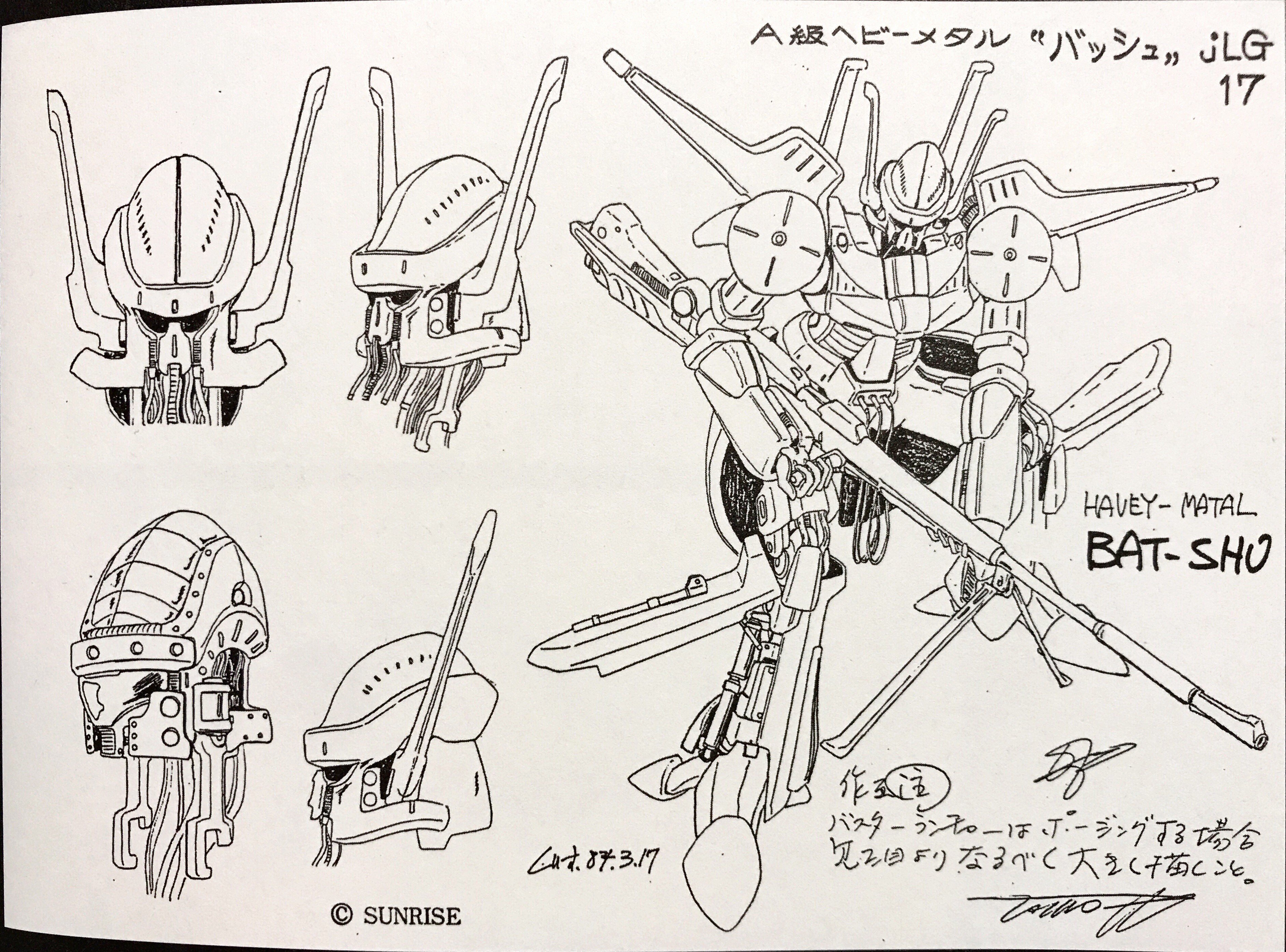 ますべ この フレーム 装甲という考え方も エルガイムが初めてロボットアニメに持ち込んだもの エルガイムのデザインが以降の作品に与えた影響はたくさんあるが 中でもこれが一番大きいかも 画像2枚目は北爪宏幸氏による設定画 各部のバランス等に