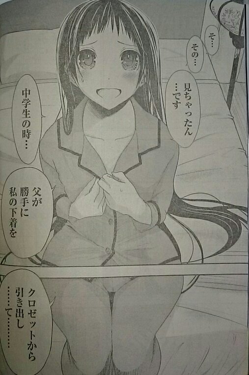 源君物語 雑談 Ar Twitter Fragrant0219 叔母の下着でオナニーする方もおられるんですが それは 月子さんが 光海君の 正体 を知った時 いったいどういう反応をされるんでしょうね 男はみな変態 だから として 月子さんも納得する