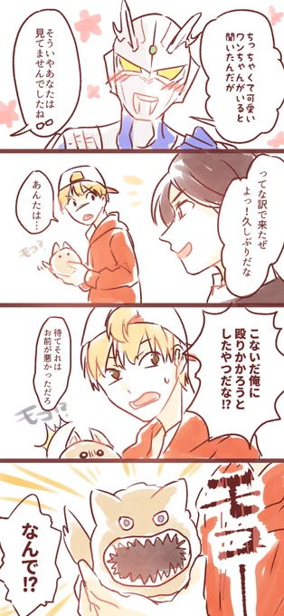かわいいものが好き 