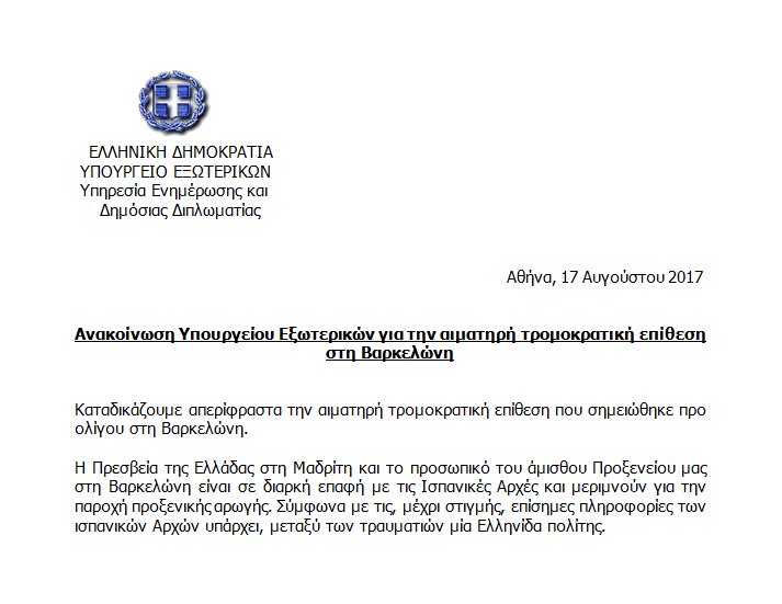 Co για να αστείο προξενιό