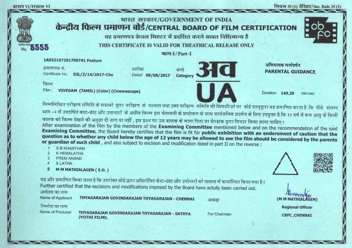 rameshlaus's tweet image. Here is #Vivegam 's Censor Certificate.. Movie's run-time is 2 hrs 29 Mins.. 

RAGING VIVEGAM TRAILER