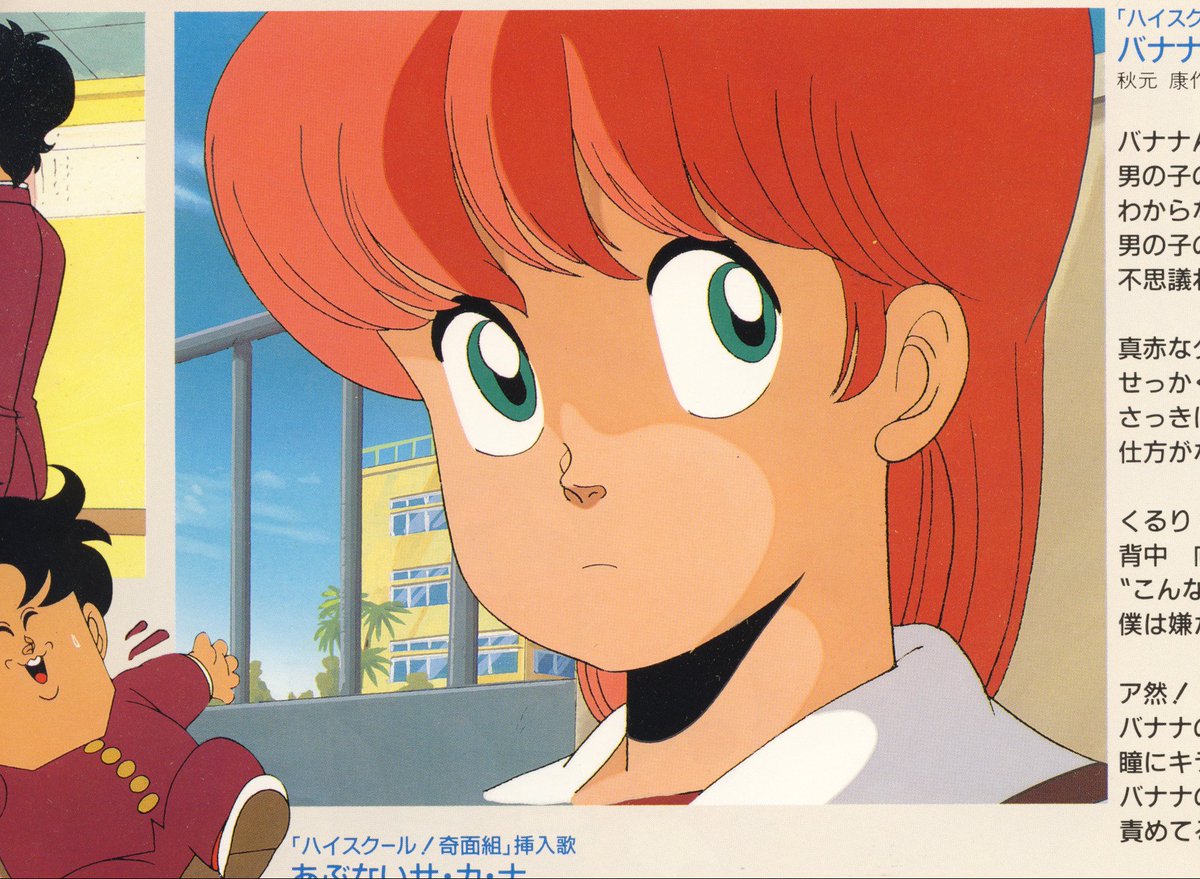 80年代の名作 ハイスクール 奇面組 が帰ってくる セレクションdvd 全話収録blu Rayで 胸熱 このノリで新作を Togetter 80年代の名作 ハイスクール 奇面組 が帰ってくる セレクションdvd 全話収録blu Rayで 胸熱 このノリで新作を Togetter