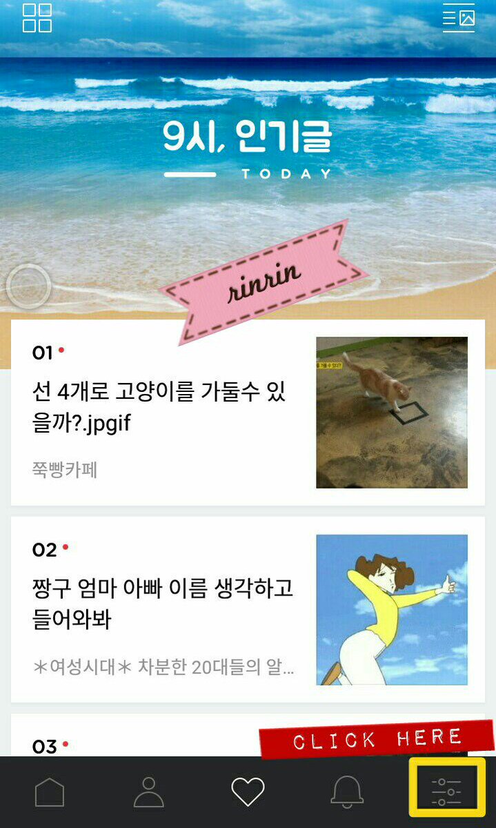 4ifntonly_'s tweet photo. Tutorial #4 https://t.co/n7Gluv5GZD