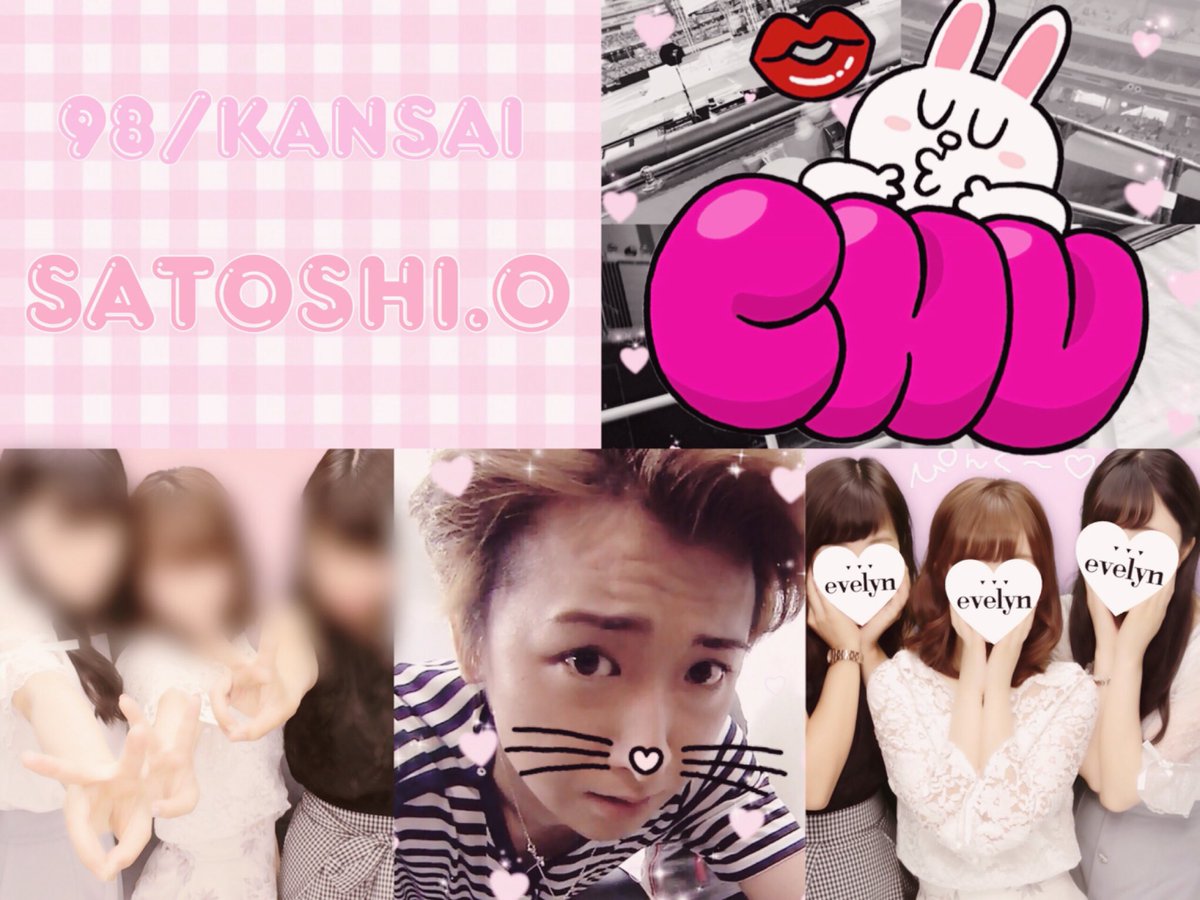 mutekininja's tweet photo. ♡さとしくん♡98♡関西♡遊んだりできる方求めてます🎶 #わーーージャニオタさんと繋がるお時間がまいりましたいっぱい繋がりましょ #嵐5大ドームツアー決まったよってことでRTして繋がりませんか #嵐五大ドームツアー決定したってことで繋がりませんか https://t.co/MDaGi0xogI