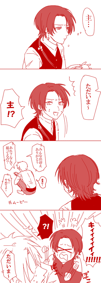ぽこぽこが描きたかっただけ 