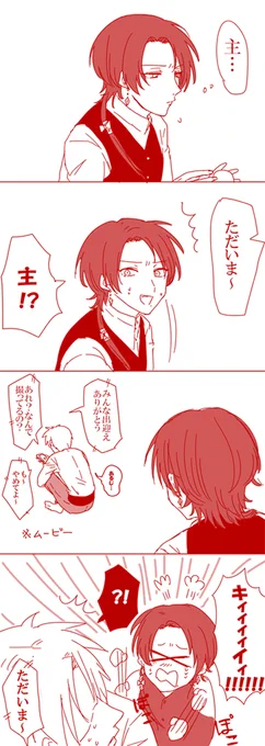 ぽこぽこが描きたかっただけ 