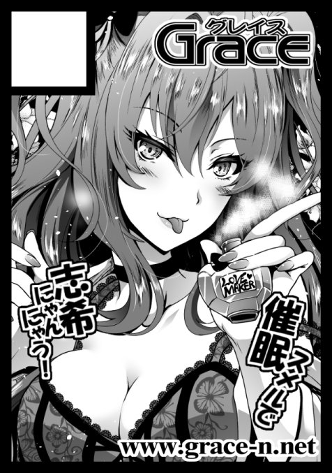 C93申し込み完了。去年の冬コミに発刊してかなり好評だった催眠スメルの志希にゃん本の続編にしようかなと、ハスハス #imas_cg 