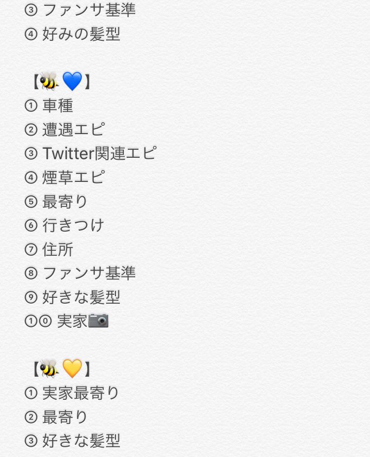 ___ysmr's tweet photo. 無償企画します☺️💖

画🐘をよく読んでから酸化お願いします🐶🍓
🐝お👀当✋の方は少し需/要があるかもしれないです🙇🌟

#情報垢 #情報垢初心者 #情報垢出戻り #情報垢協力者探し #情報垢初心者向け #情報垢協力探し #情報垢企画 #無償企画 https://t.co/SR3ojs8iDb