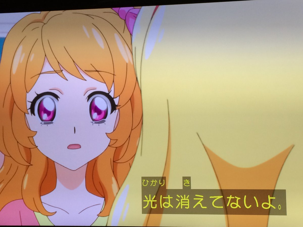 Mg Plus アイカツ 第97話 秘密の手紙と見えない星 久々に見て思ったけど この話ってまだいちごが主人公の頃の話なんだよね 放送当時はいちご視点で見てたと思うんだけど 3年目以降の あかりジェネレーション を経た今となっては 完全にあかり