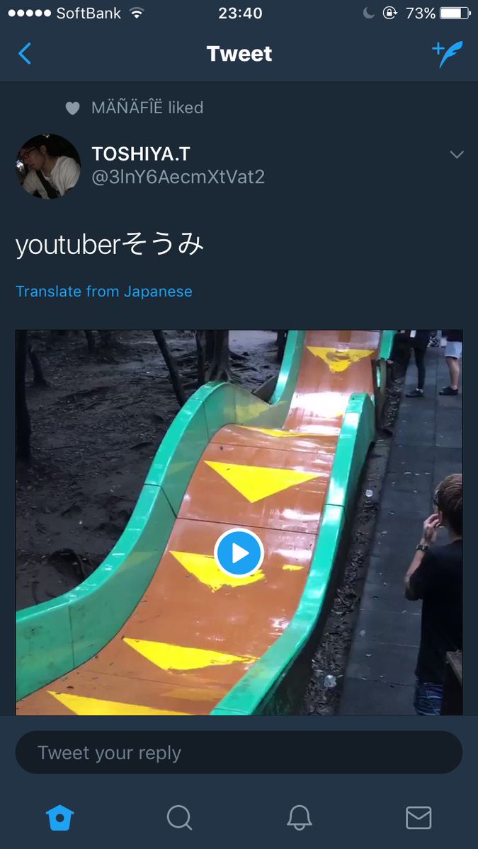 これにいいねしてるまなちゃん
ちょっとびっくりしました。
#Zyonmana