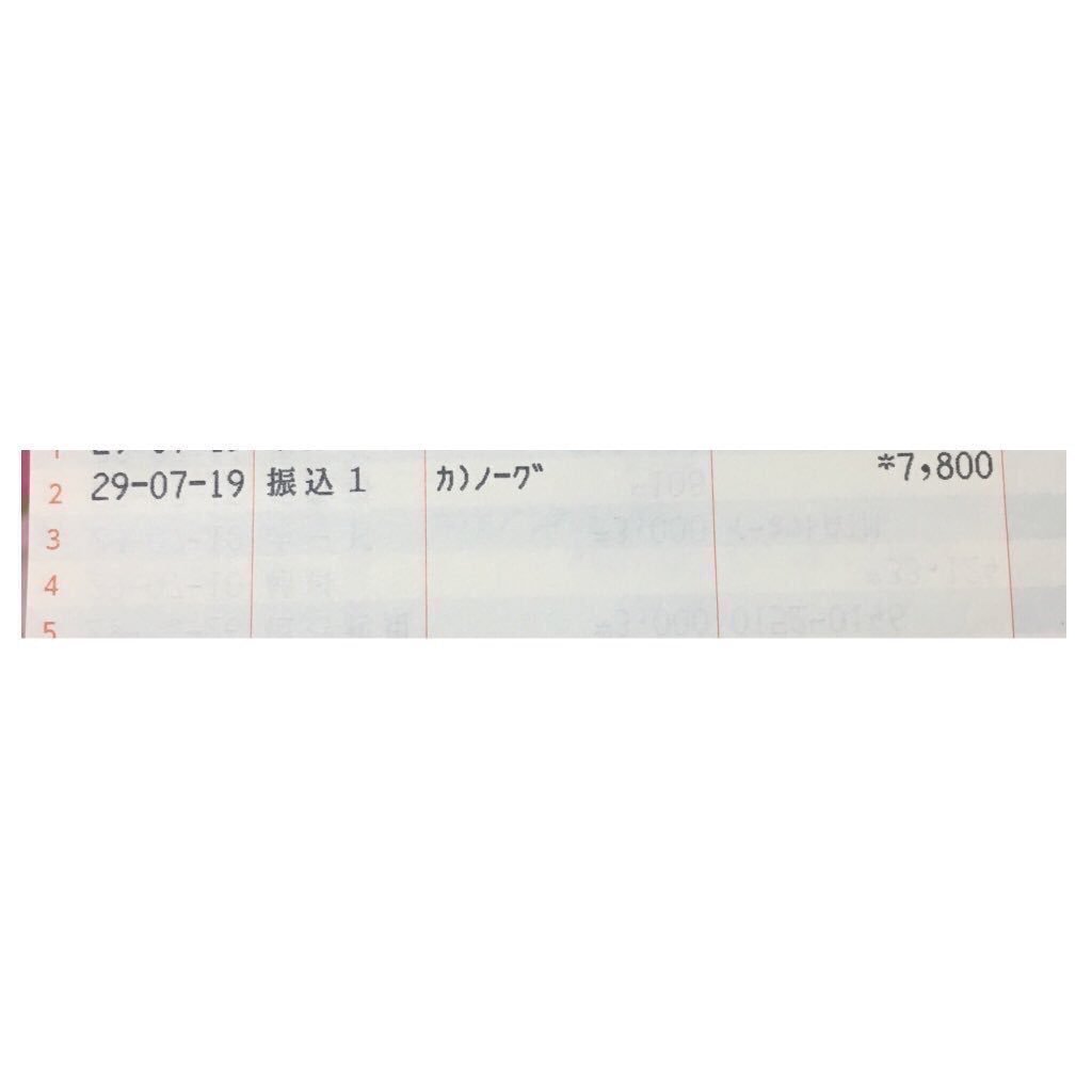 x_iaow's tweet photo. @U700H 18歳以上から始められる初期費用０のとてもオススメな稼げる副業紹介しています🎶
お話だけでもいかがですか？？
実際入金も確認出来ていますよ💗 https://t.co/BW6qU8pg9u