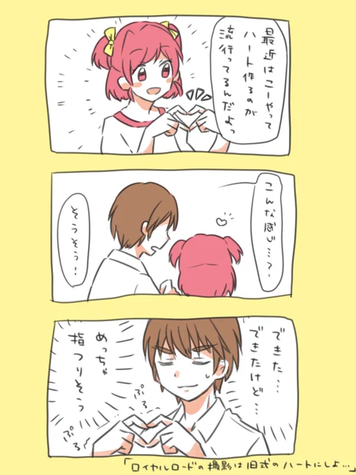 ♡ 