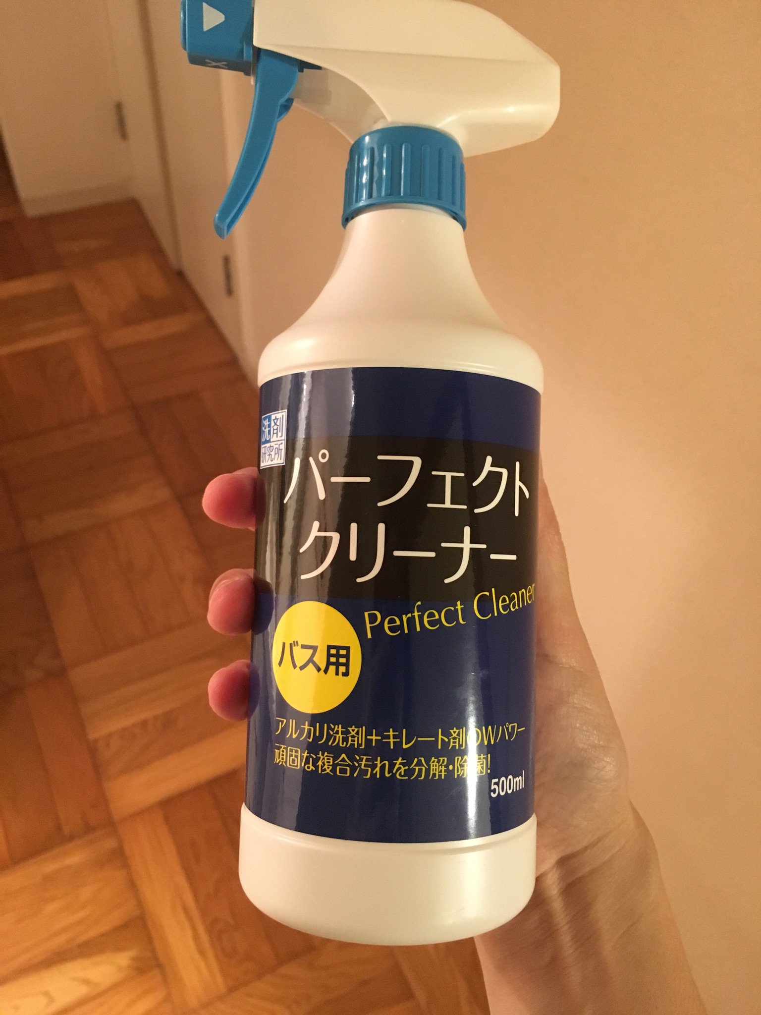 ユーコム 生協で注文した パーフェクトクリーナー バス用 これがものすごくいい 水垢 せっけんカスがさっぱり 今までのバス用洗剤を総て捨てたくなるほど だけどメーカーhp 株式会社エルベ プランズ に情報がない たしかにsns映えするパッケージ ユーコム 生協で注文した パーフェクトクリーナー バス用 これがものすごくいい 水垢 せっけんカスがさっぱり 今までのバス用洗剤を総て捨てたくなるほど だけどメーカーhp 株式会社エルベ プランズ に情報がない たしかにsns映えするパッケージ
