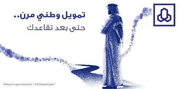 مصرف الراجحي V Twitter 123456789065955 عزيزي العميل نعم يمكنك معرفة مبلغ التسوية في حالة السداد المبكر بعد التواصل مع خدمة العملاء على الرقم 920003344
