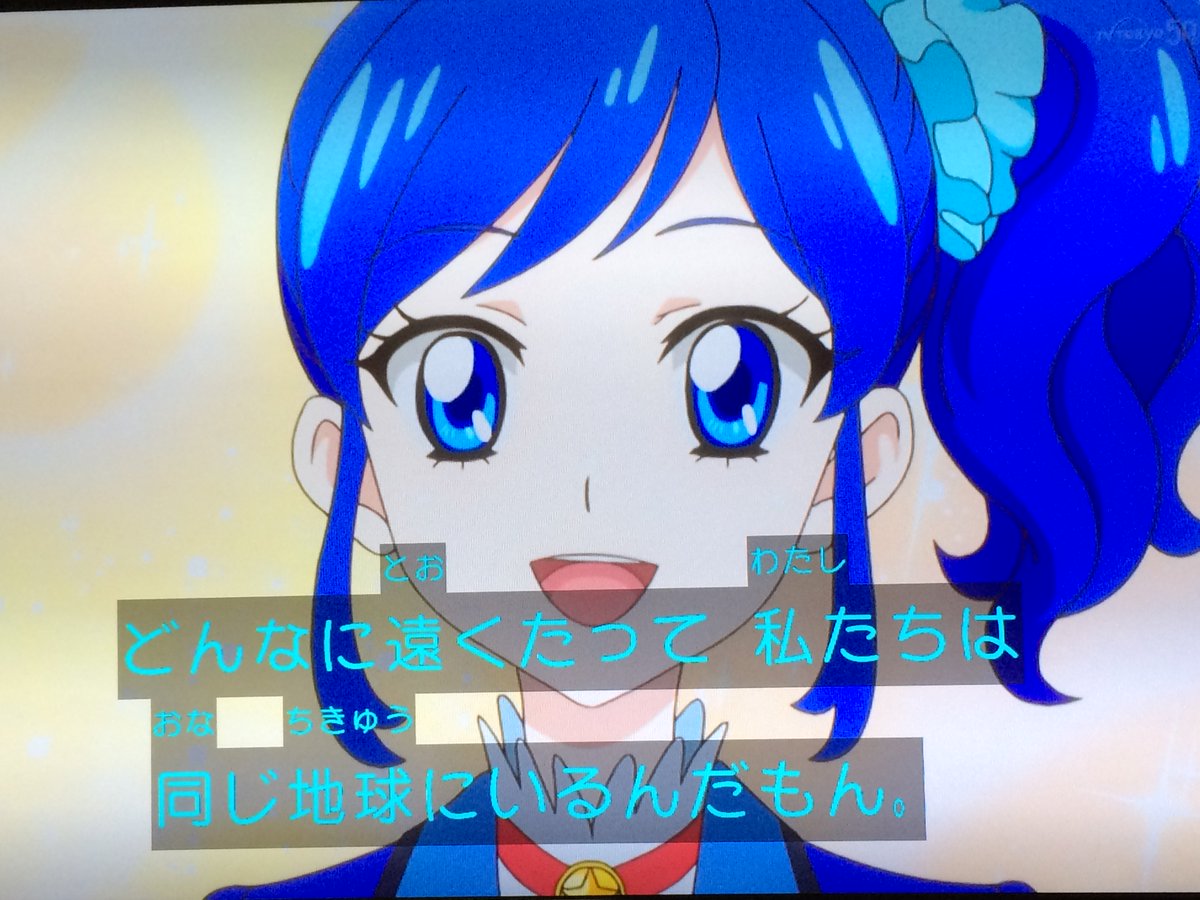 アイカツファン証明書 6枚まとめ売り 星宮いちご 大空あかり霧矢あおい