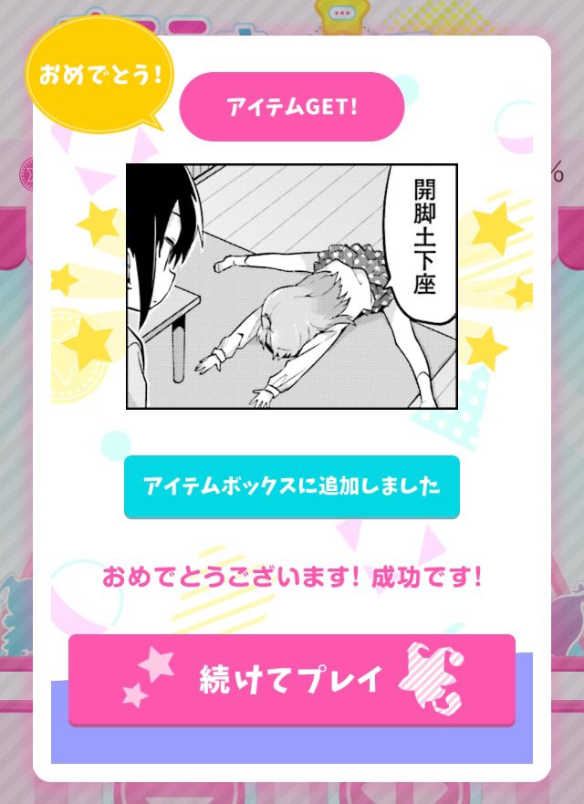 74式 コンプしたで ラストはaチャンネルの開脚土下座やった 74式 コンプしたで ラストはaチャンネルの開脚土下座やった