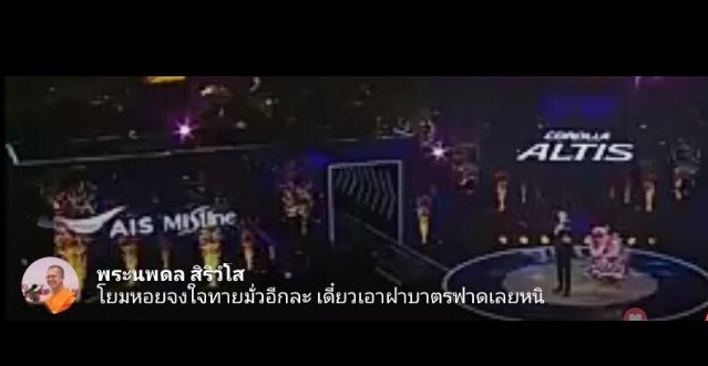 meena__yz's tweet photo. ห��วงเจ๊ หัวร้อน5555 #อาตมามิ���ําเป็นต้องสนหีสนแตดใดๆ #themasksinger2 https://t.co/ICbJzIpKzI