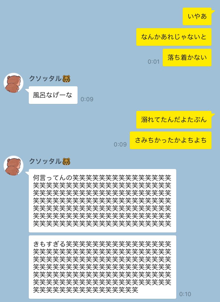 94114kmj's tweet photo. こいつまじで異常 https://t.co/YihlftkwKJ