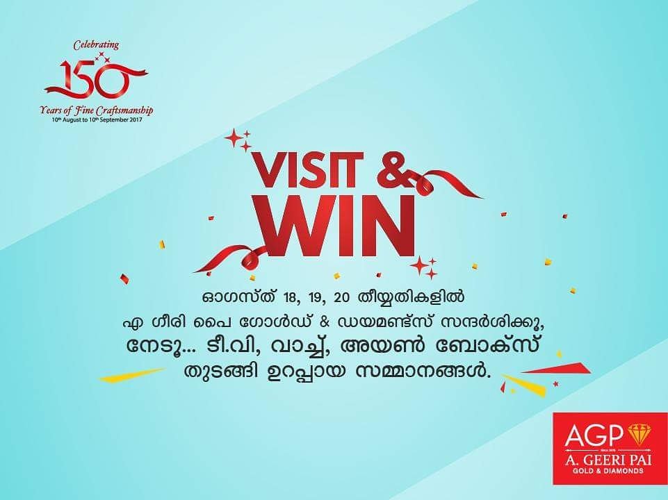 AGP_A_GeeriPai's tweet photo. എ ഗീരി പൈ പാലാരിവട്ടം സന്ദർശിക്കൂ , ഉറപ്പായ സമ്മാനങ്ങൾ സ്വന്തമാക്കൂ!🎁🎉🎊
#AssuredGifts #VisitandWin #CelebrationOffer #AGP https://t.co/7gpBk0ujzY