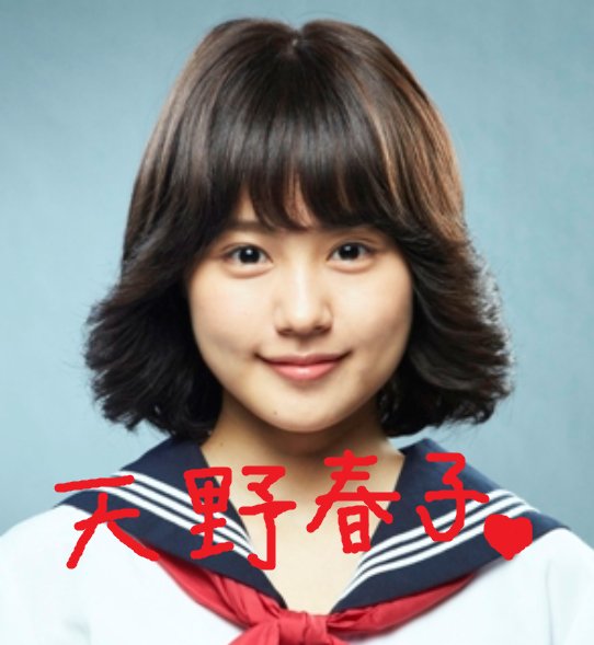 ট ইট র たけひ 有村架純さんは最初から 昭和のアイドル 然としていた 松田聖子のようであり小泉今日子のようであり 昭和40年代を舞台にした ひよっこ には最適のヒロインともいえるかも ひよっこ