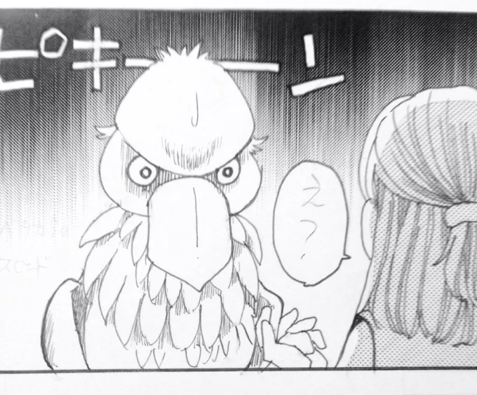 犬漫画です(キリッ) 