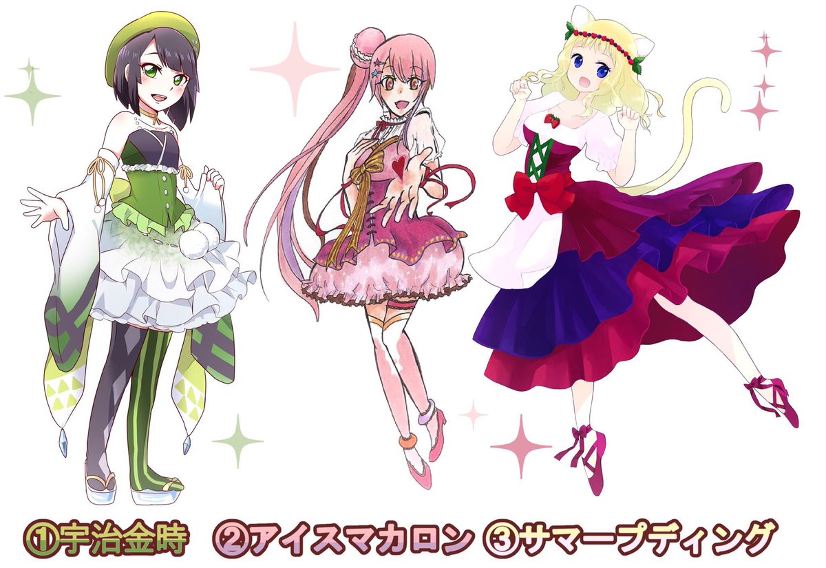 薫川キーマ スイーツ擬人化誰のキャラデザだゲーム 主催努めさせていただきました 私がデザインしたキャラクターはどの子でしょうか 描いたキャラではなくデザインしたキャラです もしお時間よろしければ リプにつけるアンケートに投票お願いし