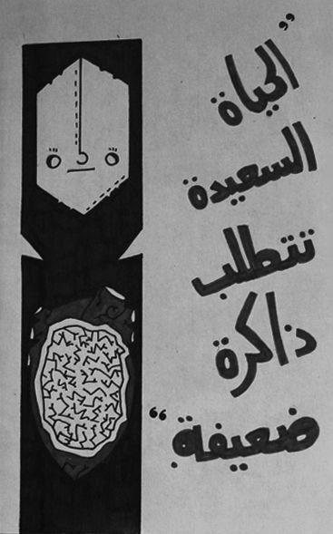 AmeerClassic's tweet photo. ❤ https://t.co/iEawqgihV7