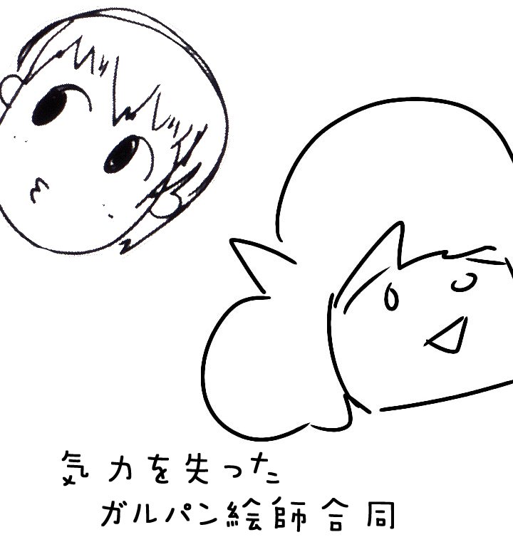 @kohilosi11 無期限延期しましょう 
