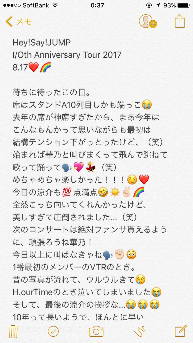 Mi Hey Say Jump I Oth Anniversary Tour 17 8 17 マリンメッセ福岡 幸せな時間をありがとう ずっとだいすきだ Inputoutput Heysayjumplivetour17 マリンメッセ福岡 817 T Co 7vmcprqqns