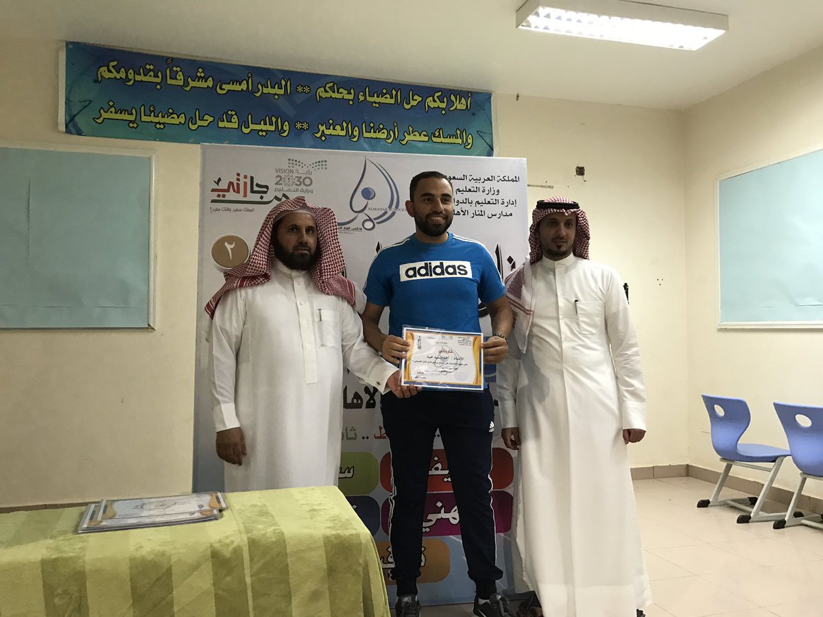 نادي المنار الموسمي Mytimeisgold Bj Twitter
