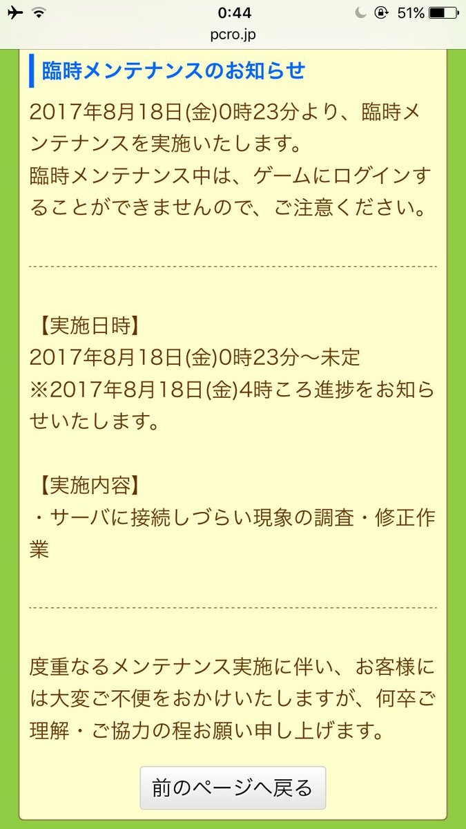 るあ@ぷちくろ (@rua_pu_chi) / Posts / X