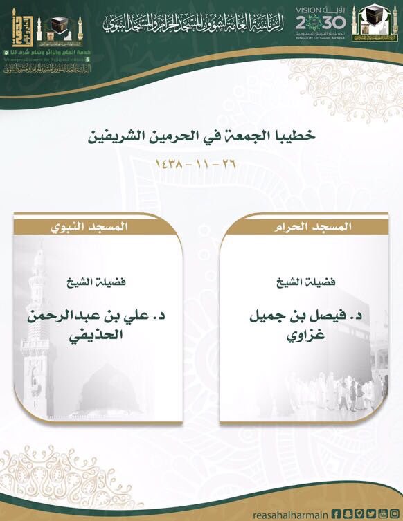 خالد الساعدي (@khalid109876_) on Twitter photo 