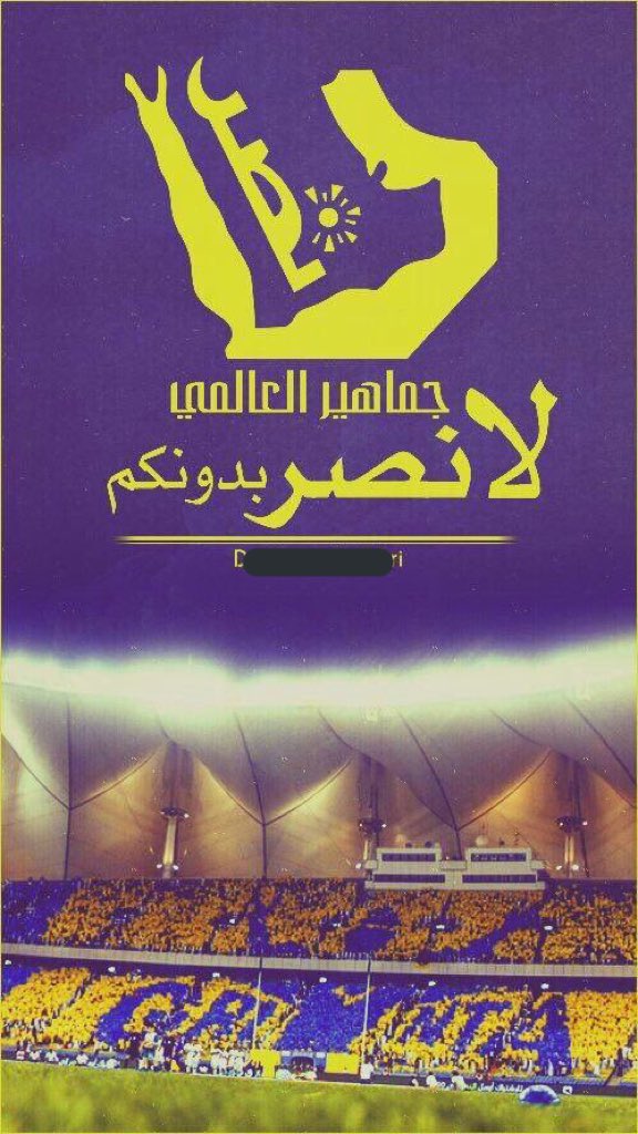 ebnaty's tweet photo. رساله الى الجماهير

هل نرى مثل هذا الحضور غداً

الادارة قامت بعملها

اللاعبين قامو بعملهم

لم يتبقى الا الجمهور لكي يقوم بعمله

#علي_المقرن https://t.co/jXMEk1CwXR