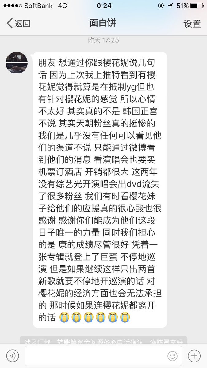 aiu_uho's tweet photo. 伝えて欲しいと言われたので https://t.co/EsOWzoUXcw