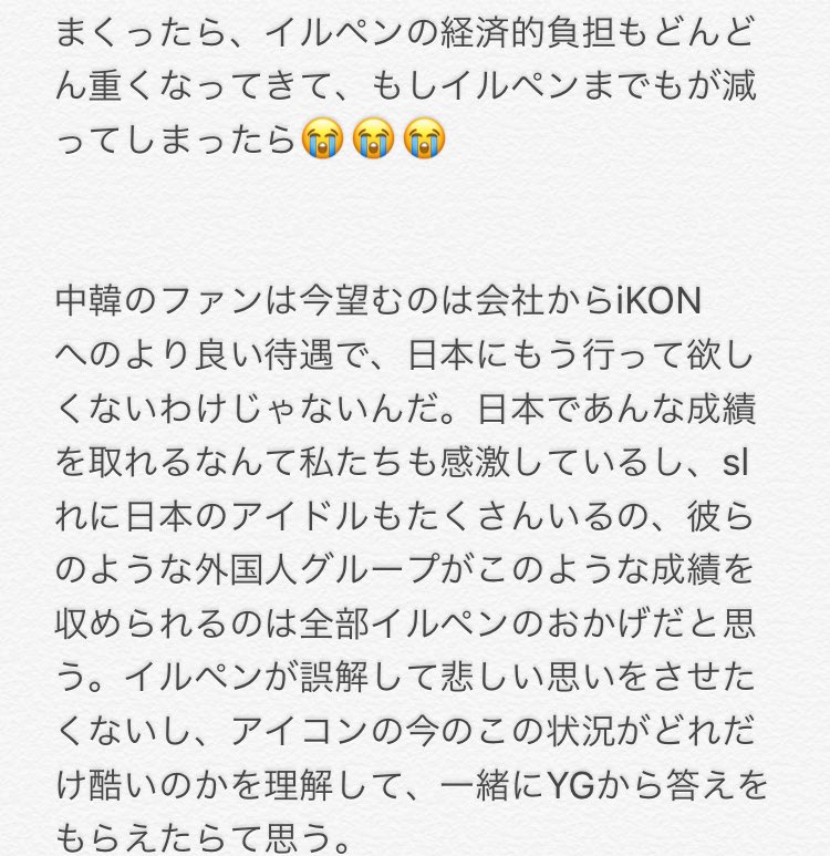 aiu_uho's tweet photo. 伝えて欲しいと言われたので https://t.co/EsOWzoUXcw