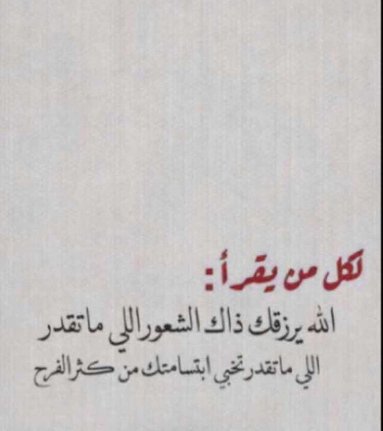 خالد الساعدي (@khalid109876_) on Twitter photo 