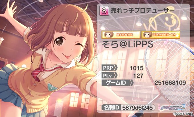 Lippsチャレンジのtwitterイラスト検索結果