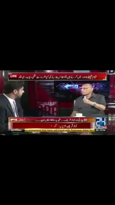idkebaa's tweet photo. A Good Show Ali Sir
#LastShowOfWeek
@SyedAliHaider13
#ikhtelaf_e_raye https://t.co/lWfywFelEx